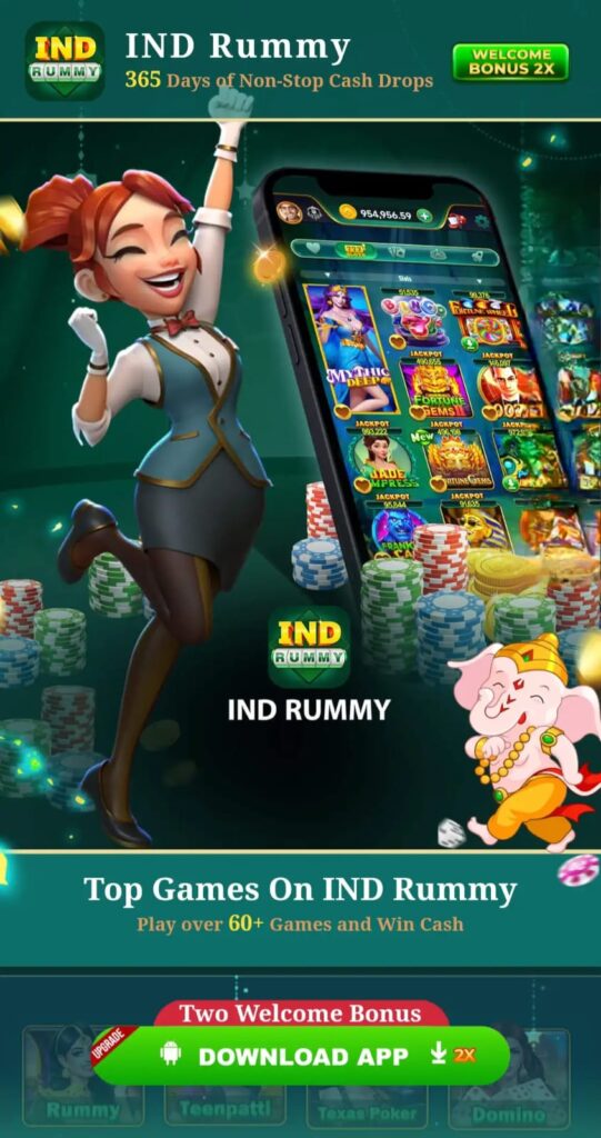 ind rummy game